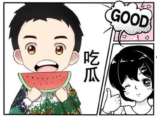 娱乐性吃瓜,揭秘明星们的“吃瓜”大作战  第3张