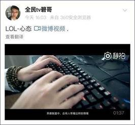 神秘人爆料视频大全最新,视频大全背后的惊人真相 第3张 神秘人爆料视频大全最新,视频大全背后的惊人真相 第3张