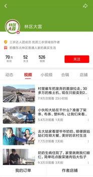 超级大西瓜爆料视频,视频爆料背后的惊人真相 第3张 超级大西瓜爆料视频,视频爆料背后的惊人真相 第3张