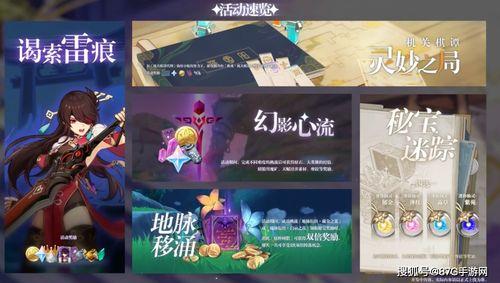 原神2.0爆料跳舞视频,神秘角色舞动青春，揭开新篇章序幕