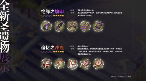 原神2.0爆料跳舞视频,神秘角色舞动青春,揭开新篇章序幕 第2张 原神2.0爆料跳舞视频,神秘角色舞动青春,揭开新篇章序幕 第2张