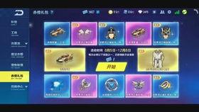 礼包车最新爆料视频播放,揭秘视频中的精彩瞬间与亮点 第3张 礼包车最新爆料视频播放,揭秘视频中的精彩瞬间与亮点 第3张