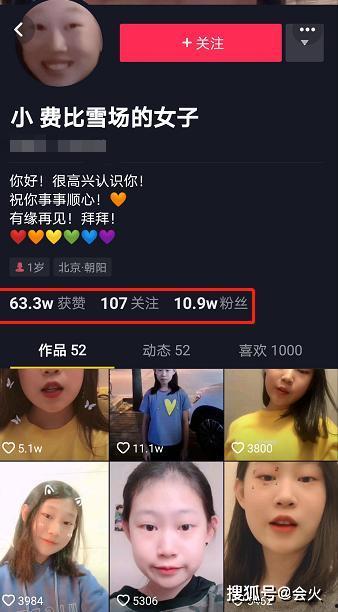 小沈阳网红爆料视频播放,揭秘幕后真相