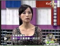 娱乐圈最新爆料台湾女星,甜蜜恋情引网友热议，娱乐圈再掀波澜