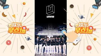 综艺爆料沈腾校草视频,综艺爆料视频引热议 第3张 综艺爆料沈腾校草视频,综艺爆料视频引热议 第3张