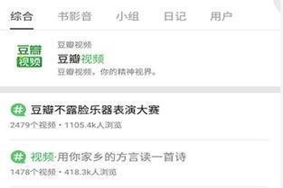 生活爆料发视频怎么发,捕捉日常瞬间,打造热门话题 第3张 生活爆料发视频怎么发,捕捉日常瞬间,打造热门话题 第3张