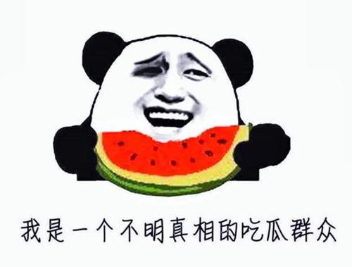 吃瓜娱乐蜀黍是谁的徒弟,他的徒弟是谁,背后有何故事? 第3张 吃瓜娱乐蜀黍是谁的徒弟,他的徒弟是谁,背后有何故事? 第3张