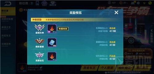 qq飞车手游s16最新爆料,QQ飞车手游激战升级,神秘新赛道即将亮相! 第3张 qq飞车手游s16最新爆料,QQ飞车手游激战升级,神秘新赛道即将亮相! 第3张