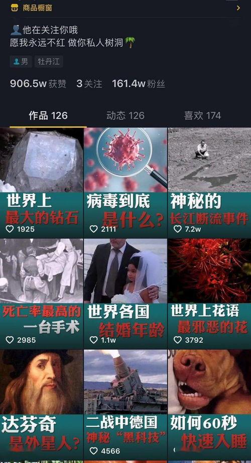 暑期前瞻直播爆料视频,精彩内容抢先看,不容错过的精彩瞬间 第3张 暑期前瞻直播爆料视频,精彩内容抢先看,不容错过的精彩瞬间 第3张