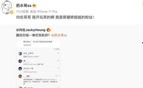 迪哥最新爆料微博视频,最新爆料内容大起底