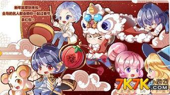 奥比岛最新爆料三月二日,神秘庆典即将开启！