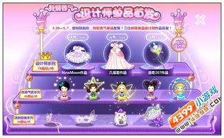 奥比岛最新爆料三月二日,神秘庆典即将开启！  第3张