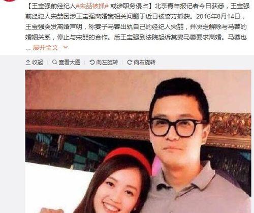 娱乐圈吃瓜事件毁三观,吃瓜事件揭示道德沦丧,三观尽毁 第2张 娱乐圈吃瓜事件毁三观,吃瓜事件揭示道德沦丧,三观尽毁 第2张