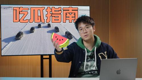 娱乐节目热点吃瓜,热点吃瓜,揭秘明星幕后故事 第2张 娱乐节目热点吃瓜,热点吃瓜,揭秘明星幕后故事 第2张