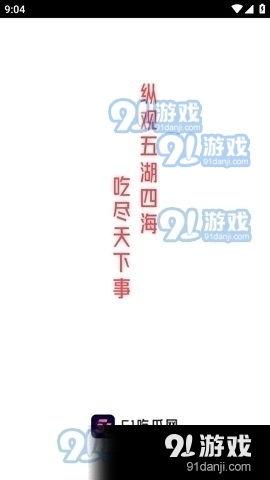 娱乐节目热点吃瓜,热点吃瓜,揭秘明星幕后故事 第3张 娱乐节目热点吃瓜,热点吃瓜,揭秘明星幕后故事 第3张