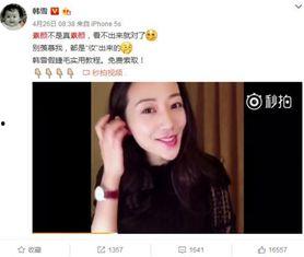 明星大爆料原创视频下载,独家视频下载攻略，一网打尽热门内容！