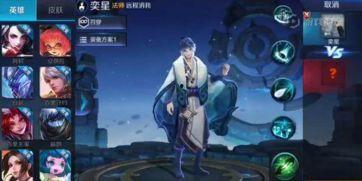王者弈星爆料最新版本,神秘技能觉醒,王者战场再掀风云 第3张 王者弈星爆料最新版本,神秘技能觉醒,王者战场再掀风云 第3张