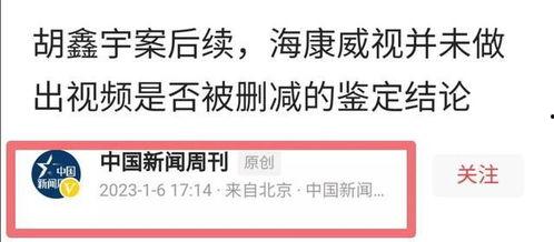 深圳爆料最新新闻事件是什么,XX事件引发社会关注 第2张 深圳爆料最新新闻事件是什么,XX事件引发社会关注 第2张