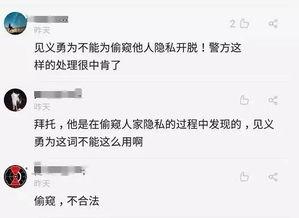 深圳爆料最新新闻事件是什么,XX事件引发社会关注 第3张 深圳爆料最新新闻事件是什么,XX事件引发社会关注 第3张