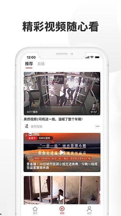 小济南今日头条新闻爆料,详情令人震惊