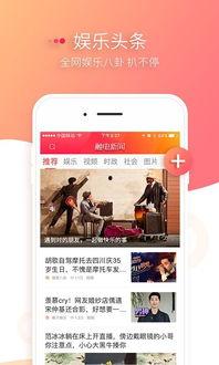 做娱乐新闻爆料的主页介绍,独家爆料，带你直击明星幕后生活