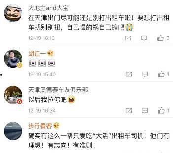 天津爆料视频在线观看,揭秘事件真相,在线观看直击现场 第2张 天津爆料视频在线观看,揭秘事件真相,在线观看直击现场 第2张