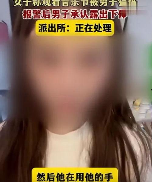 萍乡女人爆料事件真相视频,揭秘真相背后的惊人内幕 第3张 萍乡女人爆料事件真相视频,揭秘真相背后的惊人内幕 第3张
