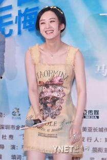 赵丽颖恋情娱乐爆料,神秘男友身份曝光！  第3张