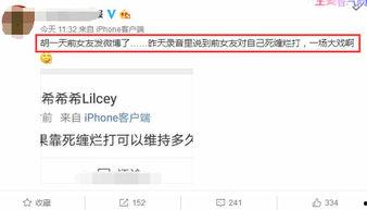 江苏爆料相亲视频最新版,揭秘现代婚恋观碰撞与融合 第2张 江苏爆料相亲视频最新版,揭秘现代婚恋观碰撞与融合 第2张