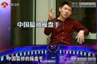 江苏爆料相亲视频最新版,揭秘现代婚恋观碰撞与融合 第3张 江苏爆料相亲视频最新版,揭秘现代婚恋观碰撞与融合 第3张