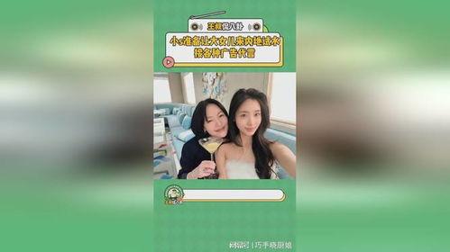 爆料娱乐圈的事天涯,揭秘明星背后的惊人真相 第2张 爆料娱乐圈的事天涯,揭秘明星背后的惊人真相 第2张