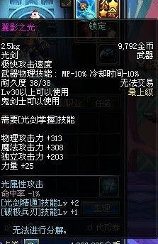 dnf最新爆料65版本,技能革新与职业平衡,探索新篇章 第2张 dnf最新爆料65版本,技能革新与职业平衡,探索新篇章 第2张
