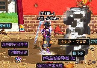 dnf最新爆料65版本,技能革新与职业平衡,探索新篇章 第3张 dnf最新爆料65版本,技能革新与职业平衡,探索新篇章 第3张