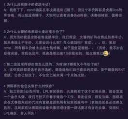 神秘人bug最新爆料,揭秘科技界的隐藏秘密  第3张
