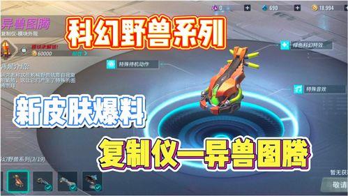 重装上阵官网最新爆料,神秘势力崛起,战火重燃! 第2张 重装上阵官网最新爆料,神秘势力崛起,战火重燃! 第2张