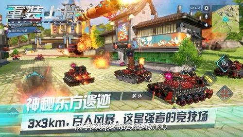 重装上阵官网最新爆料,神秘势力崛起,战火重燃! 第3张 重装上阵官网最新爆料,神秘势力崛起,战火重燃! 第3张