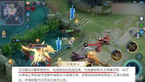 大仙爆料艾琳视频大全下载