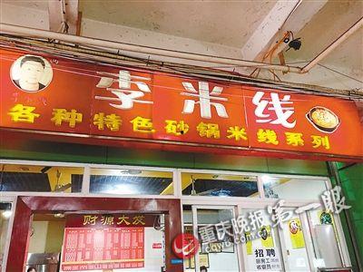米线爆料视频大全,揭秘美食背后的故事与秘密  第2张