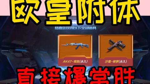 cfm活动最新爆料八月,揭秘神秘爆料,精彩不容错过! 第2张 cfm活动最新爆料八月,揭秘神秘爆料,精彩不容错过! 第2张