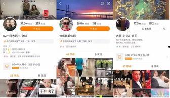 抖音快手网红吃瓜网站,热门事件背后的真相与笑料 第3张 抖音快手网红吃瓜网站,热门事件背后的真相与笑料 第3张