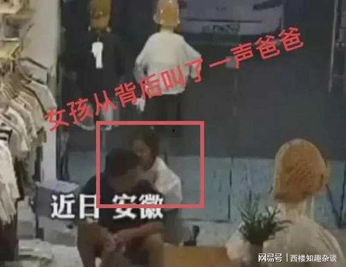 男子爆料孩子视频 第2张 男子爆料孩子视频 第2张
