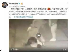 男子爆料孩子视频 第3张 男子爆料孩子视频 第3张