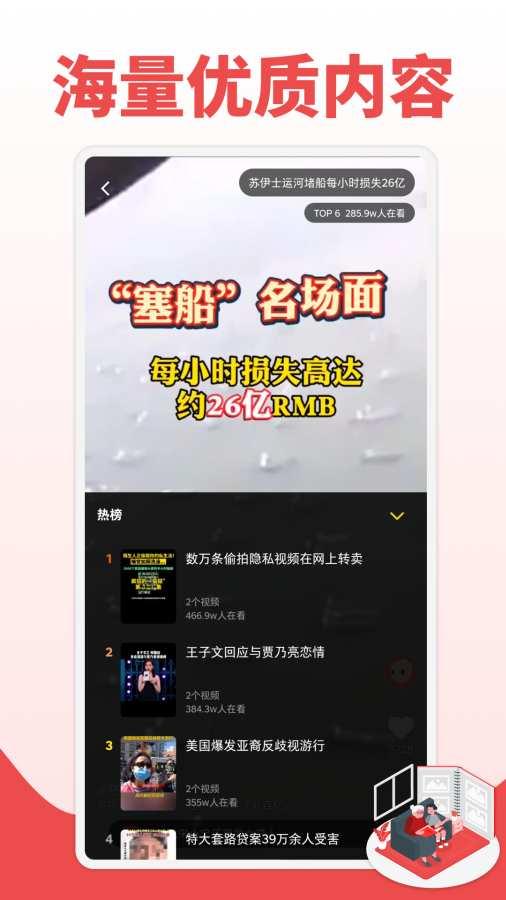 热门爆料短视频发布技巧,热门爆料发布技巧全解析 第2张 热门爆料短视频发布技巧,热门爆料发布技巧全解析 第2张