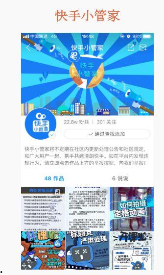 热门爆料短视频发布技巧,热门爆料发布技巧全解析 第3张 热门爆料短视频发布技巧,热门爆料发布技巧全解析 第3张