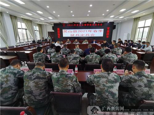 广西钦州新闻爆料电话,最新动态一触即达!” 第3张 广西钦州新闻爆料电话,最新动态一触即达!” 第3张