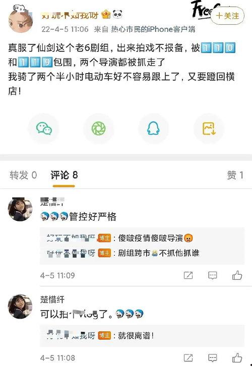 新浪娱乐最新爆料视频,最新爆料视频内容大起底 第3张 新浪娱乐最新爆料视频,最新爆料视频内容大起底 第3张