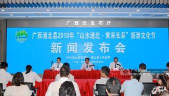 浦北最新爆料新闻,揭秘神秘事件背后的惊人真相 第3张 浦北最新爆料新闻,揭秘神秘事件背后的惊人真相 第3张