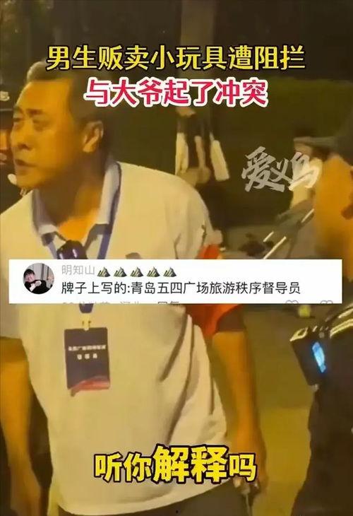 于大爷最新爆料,带你走进事件背后真相 第2张 于大爷最新爆料,带你走进事件背后真相 第2张