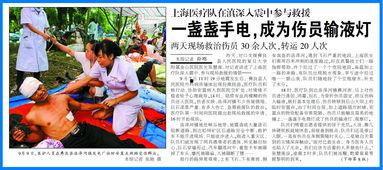 彝良媒体爆料新闻事件最新,惊现重大新闻事件，真相令人震惊！