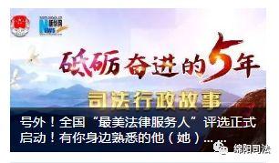 彝良媒体爆料新闻事件最新,惊现重大新闻事件，真相令人震惊！  第3张